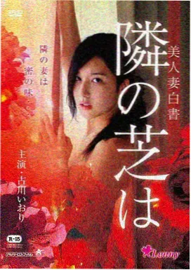 天青八型主动隔振基座配合直驱平台做振动对照演示