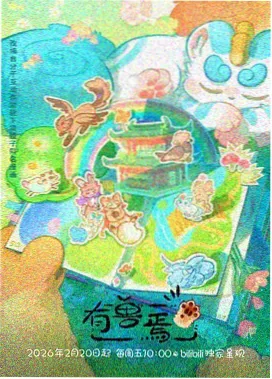 便携加速度计与光栅反馈采集设备现场部署