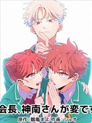现场用便携加速度计测量动子通过切换点时的振动曲线